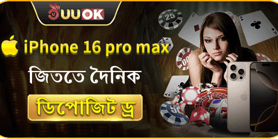 ফ্রি স্পিন মেগা অফার
